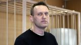В СКР завели дело по факту отмывания денег фондом Навального
