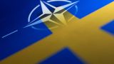Парламент Венгрии не намерен пускать Швецию в НАТО