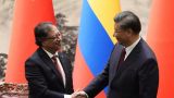 Китай и Колумбия — стратегические партнеры: китайский пояс окутывает зону влиния США