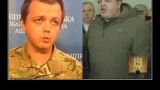 Как фальшивого майора Семенченко лишали погон, да лишить не могли
