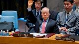 Постпред КНР при ООН: Следует изучить предложение о трибунале по Донбассу