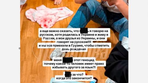 МВД Грузии сообщило о задержании мужчины, избившего туристку за русскую речь