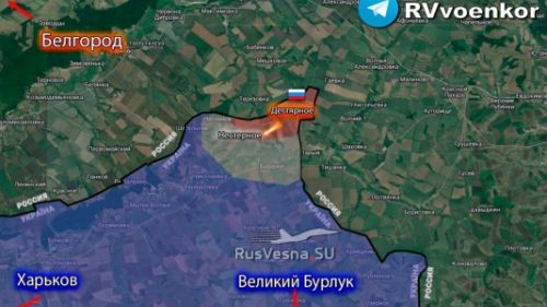Российская армия перешла границу в Белгородской области и освободила село Дегтярное