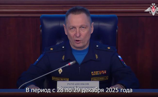 Атака на госрезиденцию Путина носила эшелонированный характер — Минобороны России Атака на госрезиденцию Путина носила эшелонированный характер — Минобороны России