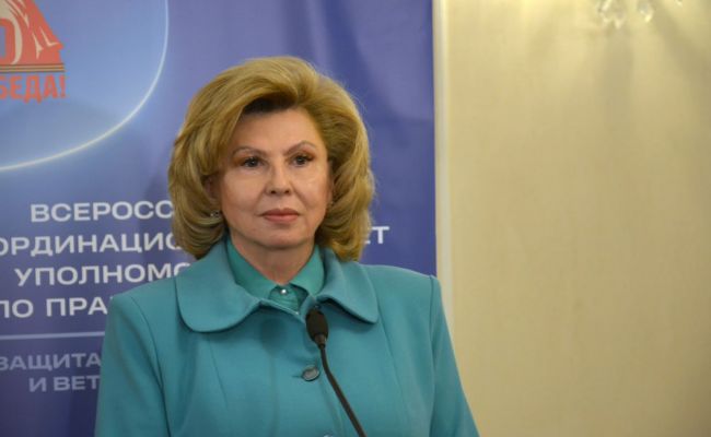 Москалькова: В России готовят посылки с письмами для российских военнопленных Москалькова: В России готовят посылки с письмами для российских военнопленных