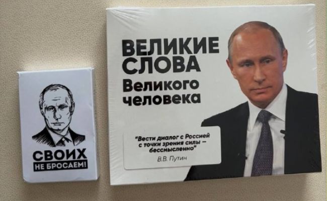«Своих не бросаем!» Дмитриев привез в США шоколадные конфеты с цитатами Путина «Своих не бросаем!» Дмитриев привез в США шоколадные конфеты с цитатами Путина