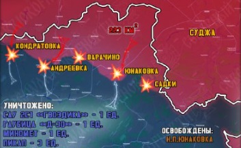 ВСУ перебросили под курскую границу резервы из-под Покровска