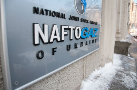 Транзит газа через Украину дешевле "Северного потока", считает "Нафтогаз"