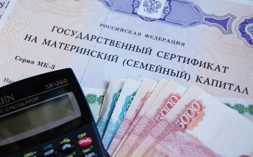 Из материнского капитала можно будет взять 25 тысяч деньгами