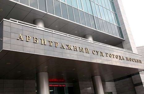 «Роснефть» подала объявление в суд на ФАС «Роснефть» подала объявление в суд на ФАС