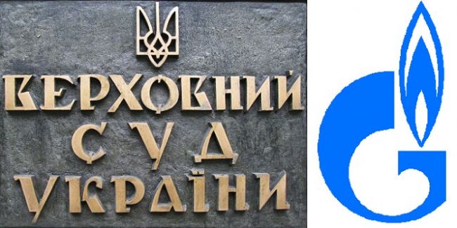 Газпром обжаловал штраф в 172 миллиарда гривен