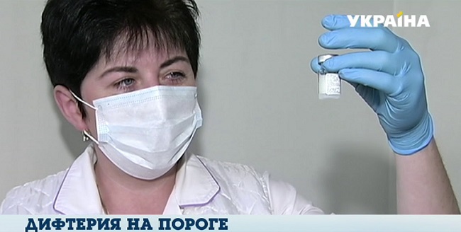 В Украине зафиксирован еще один случай заболевания дифтерией