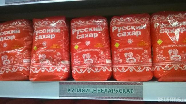 Минсельхоз РФ предлагает ограничить импорт сахара из Казахстана и Республики Беларусь