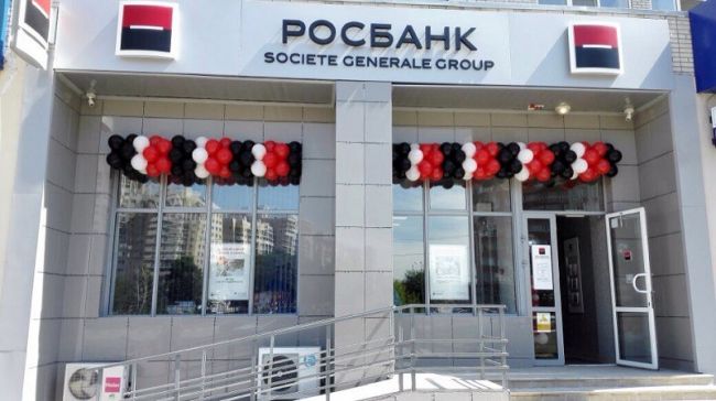 Forbes назвал самые надёжные банки в России