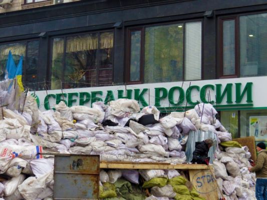 Сберегательный банк в Украинском государстве заблокировал расходные операции по кредитным картам Сберегательный банк в Украинском государстве заблокировал расходные операции по кредитным картам