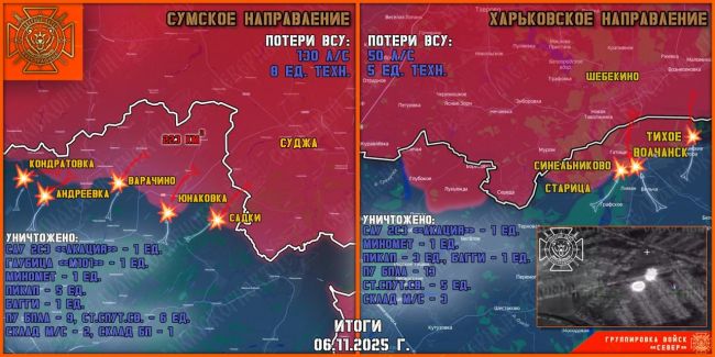 В Сумской области идут тяжелые встречные бои — группа «Север»