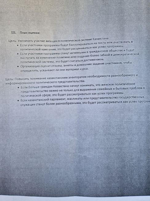 На пропаганду ЛГБТ* в Казахстане выделялись сотни тысяч долларов