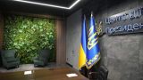 Удары по центру принятия решений в Киеве еще впереди — опрос EADaily