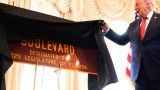 Культ личности: Трамп поучаствовал в церемонии переименования бульвара в его честь
