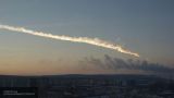 В НАСА ожидают падения на землю новых метеоритов наподобие Челябинского