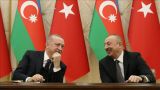 Алиев рассказал Эрдогану об итогах саммита России, Азербайджана и Армении