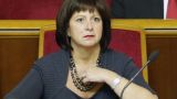 Киев объявил о готовности к переговорам по реструктуризации своего долга России