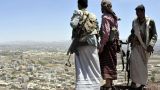 Йеменские повстанцы отступили из нескольких районов Адена
