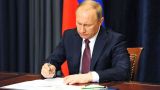 Путин подписал указ о введении контрсанкций в отношении Украины