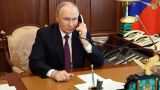 Путин провел разговор об Украине с президентом Финляндии и премьером Норвегии