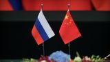 За три квартала 2023 года товарооборот Китая и России увеличился на треть