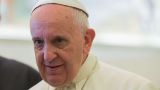 Папа римский не считает Путина «плохим»: конфликт на Украине был спровоцирован