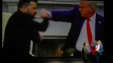 Trump shoots Zelensky: China presented its own version of the scandal in the White House