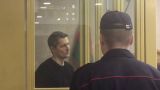 В Минске начался суд над бывшим журналистом из президентского пула