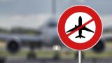Молдавия на день закрыла воздушное пространство из-за визита Блинкена