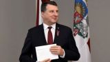 Новое правительство Латвии развалилось, не успев приступить к работе