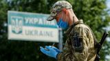 Украина вводит двухнедельный карантин для въезжающих из России
