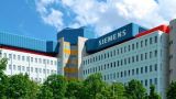 Siemens отказалась от поставок оборудования Украине из-за России