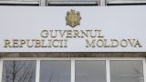 Премьер Молдавии формирует правительство по «принципу аполитичности»