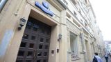 В Москве теперь в ходу «официальная ягода Патриков» за 55 тысяч