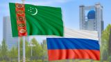 Туркмения отправила гуманитарную помощь России