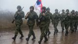 Сербия развернула войска у границ Косово
