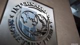 Маловато будет: МВФ в мае пересмотрит программу финансирования Украины