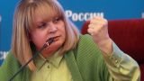 Памфилова уличила «Яблоко» в политической нечистоплотности