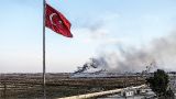 «Никто Турции не указ»: Анкара завершит создание линии безопасности в Сирии