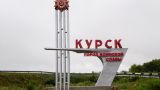 На границе с Украиной в Курской области продлен террористический уровень безопасности
