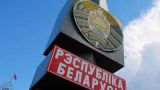 В Белоруссии хотят ввести налог на поездки за границу