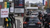 Во Франции заканчивается топливо: В Европе наконец начались энергетические локдауны