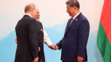 Eurasia vs. the United States: A Meeting between Putin, Xi and Modi negates the threat of secondary sanctions