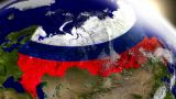 Русское «Кольцо анаконды» и «весь цивилизованный мир» — часть вторая