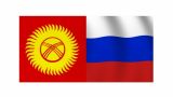 Российское правительство выделило дополнительные квоты на обучение граждан Киргизии